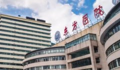 上海东方医院植发做的好的医生