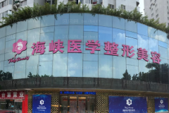 广州海峡怎么样?医生团队介绍