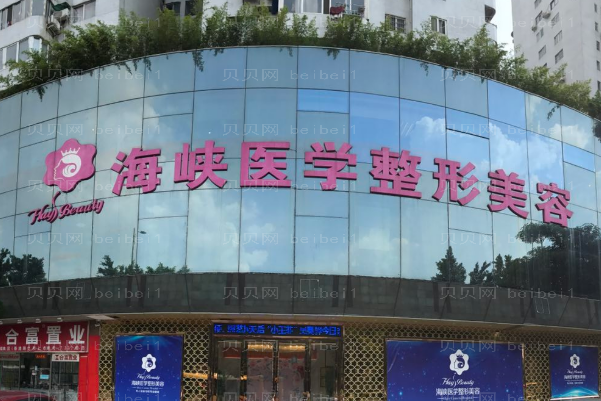 广州海峡怎么样?医生团队介绍