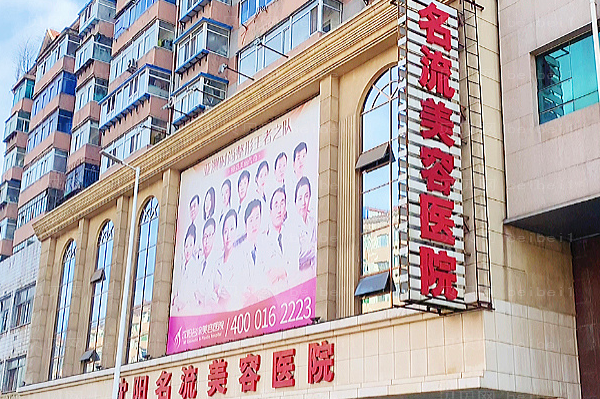 沈阳纹眉技术好吗?口碑医生名单汇总