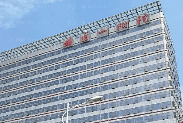 蚌埠去双下巴好不好?哪些医生好?