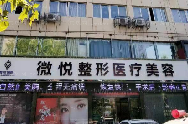 亳州耳软骨隆鼻前五口碑医生名单汇总