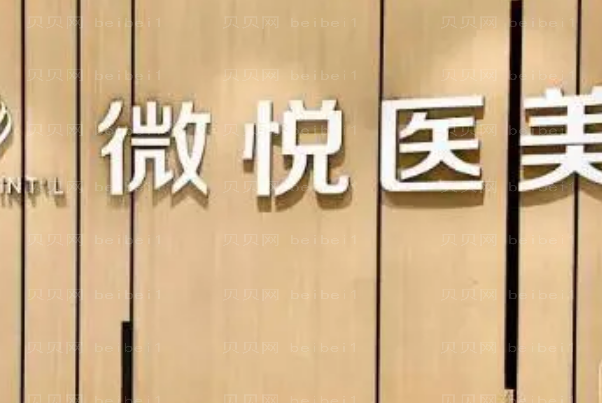 亳州吸脂瘦大腿专家前五名单汇总