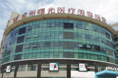 常州曙光光子嫩肤怎么样?口碑医生名单展示