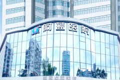 广安阿蓝E光去红血丝口碑医生名单汇总