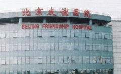 北京友谊医院鼻部综合技术怎么样