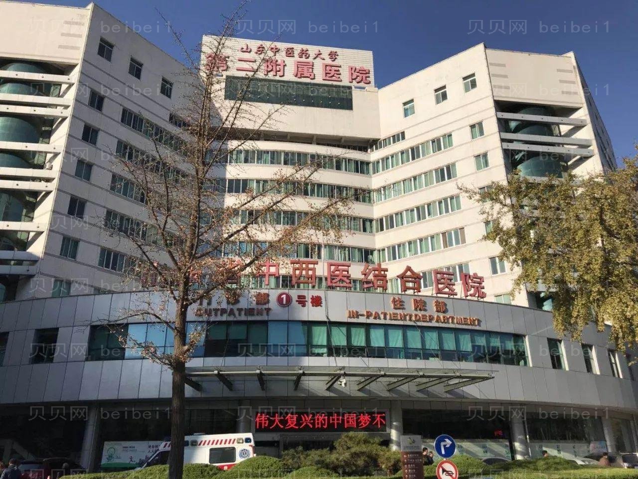 山东中医药大学第二附属医院去眼袋做的好不