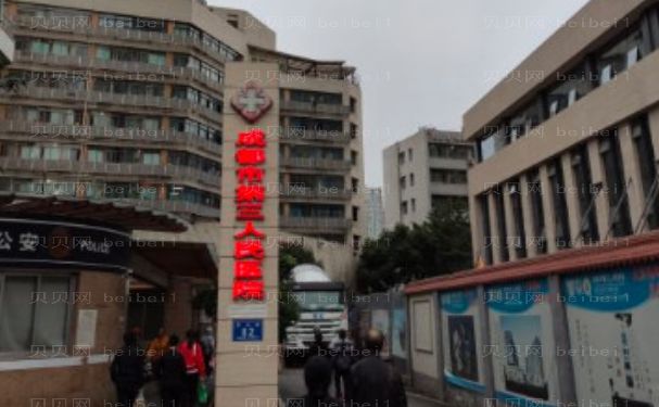 成都第三人民医院改良肿泡眼好吗,坐诊医生介绍