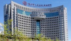 梅州市人民医院隆鼻做的好吗