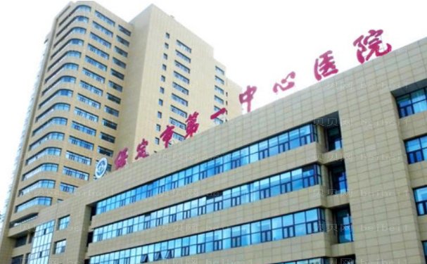 保定抗衰除皱医院名单展示名单整理