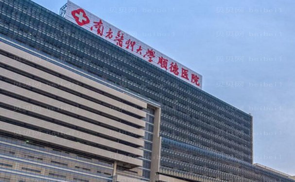 佛山鼻孔整形医院名单揭示,整形必看!