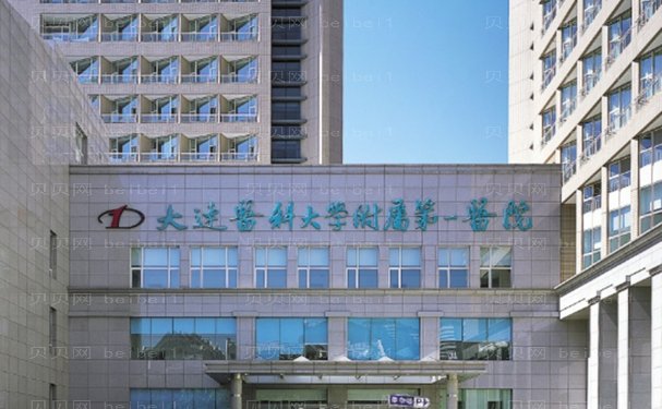 大连定点双眼皮医院名单展示