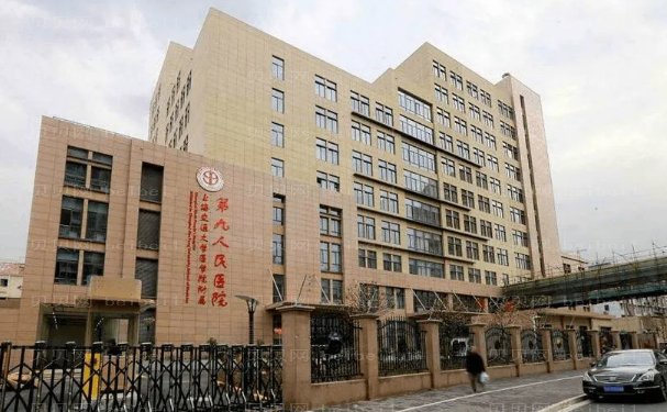 上海激光去眼袋全新医院揭秘?以下有这些医院!