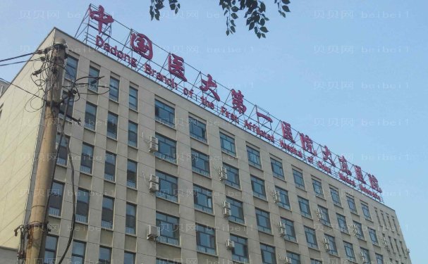 沈阳电动负压吸脂哪家医院好