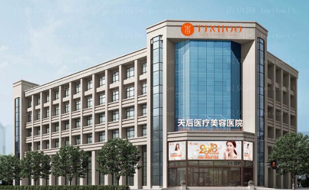 郑州共振吸脂医院名单展示?技术过硬!