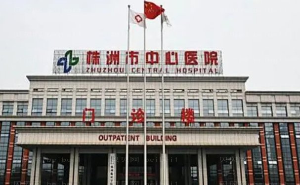 株洲自体脂肪填充医生哪个好
