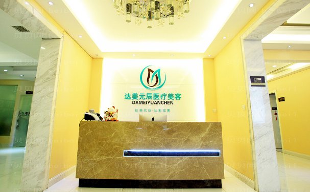 大连脉冲光去黑眼圈医生名单
