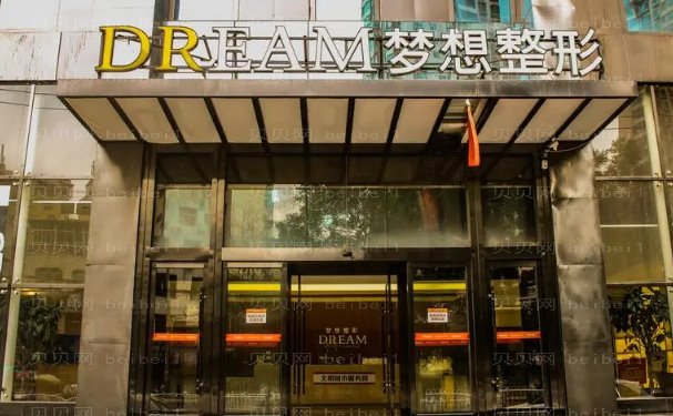 兰州胶原蛋白隆鼻医生都有谁