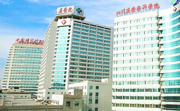 成都胶原蛋白祛黑眼圈医院哪家靠谱