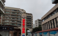 成都第三人民医院厚唇改薄好的医生有哪些