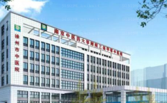 徐州市中医院耳再造技术怎么样