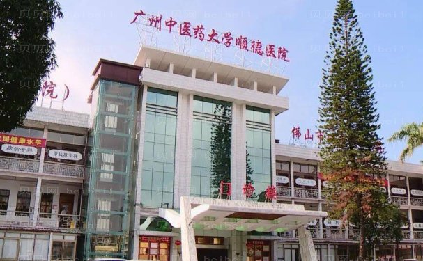 佛山吸脂去眼袋哪个医院好一些?当地医院公布