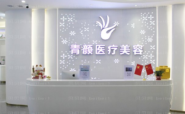广州宝尼达填充法令纹医生名单展示