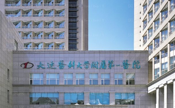 大连自体隆鼻哪些医院比较好