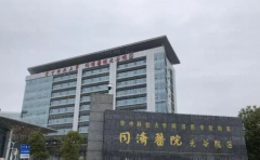 武汉同济医院隆鼻硅胶手术怎么样