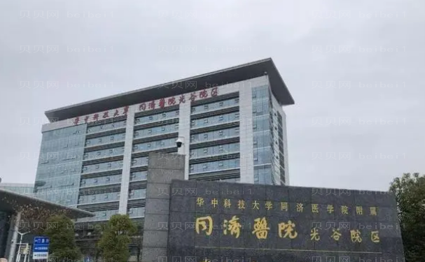 武汉同济医院隆鼻硅胶手术怎么样