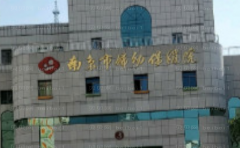南京妇幼保健院小阴唇手术比较好的医生