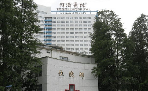 武汉同济自体脂肪隆胸怎么样