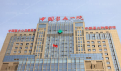 医大一院隆鼻谁做的比较好