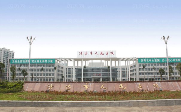 清远市人民医院鼻部整形哪些医生做的比较好