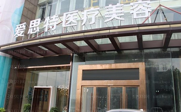 株洲阴唇漂红医院名单展示名单整理