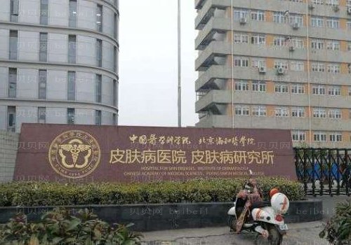 成都去抬头纹靠前的医院有哪些,都是各院拿手项目!