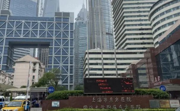 上海宝尼达填充鼻子医院公开?实力雄厚!