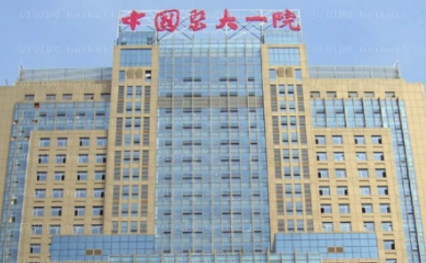 中国医大一院乳房再造技术靠谱吗?三位医生介绍