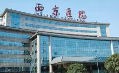 西安瘦腰医院哪家做的好?做的怎么样