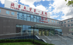 北大人民医院乳房下垂矫正好不好