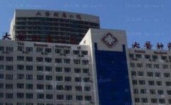 大连医科大学附属第二医院双眼皮技术怎么样