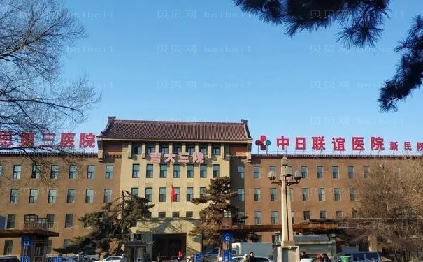 吉林大学第三医院乳房下垂矫正谁的技术比较好