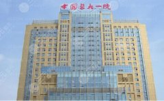 医大一院鼻部综合哪些医生做的比较好