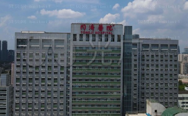 武汉同济医院脂肪填充专家哪个好