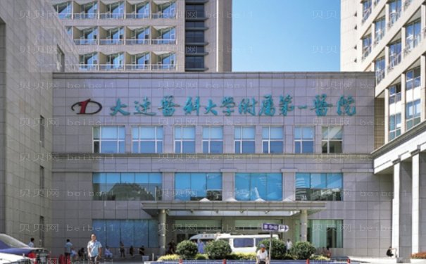 大连吸脂去双下巴好的医院揭晓