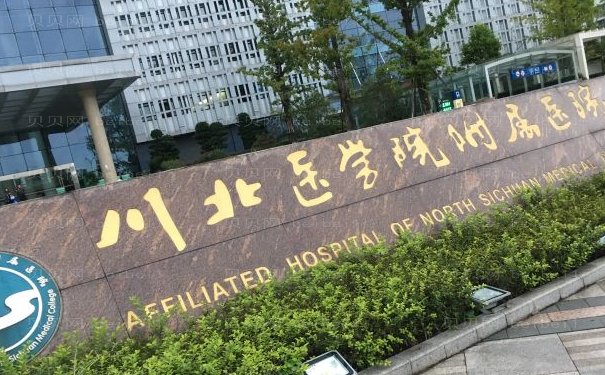 南充瘦肩膀医院有哪些