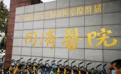武汉同济医院面部年轻化怎么样?附医生介绍