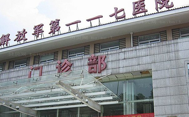 杭州117医院丰唇医生详情介绍