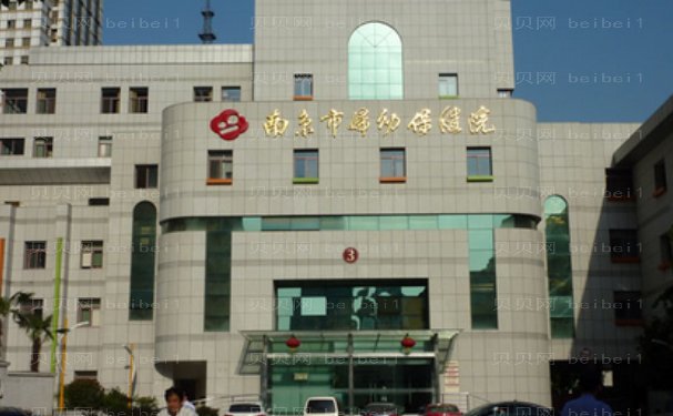 南京妇幼保健院巨乳缩小好的医生公布