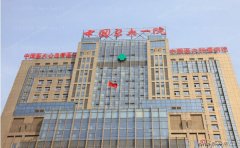 医大一院除皱怎么样?附医生介绍